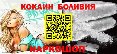 MESCALINE Будённовск