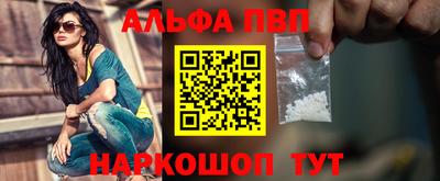 mdpv Донецк
