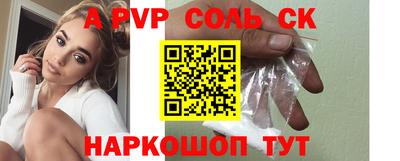 MESCALINE Будённовск