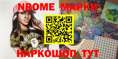 амфетамин Бугуруслан