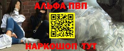 амфетамин Бугуруслан