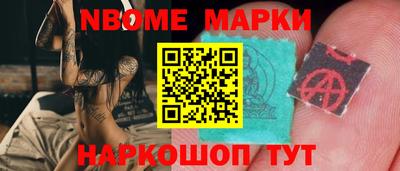 синтетический гашиш Донской