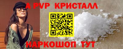 а пвп мука Дубна