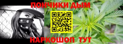 MESCALINE Будённовск