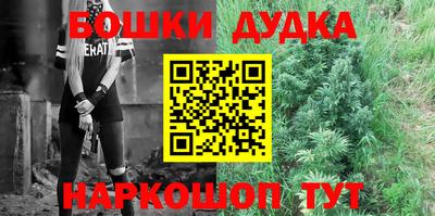 MESCALINE Будённовск