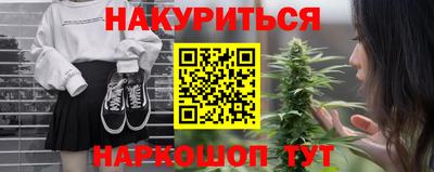 синтетический гашиш Донской