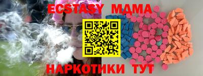 mdpv Донецк