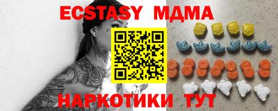mdpv Донецк