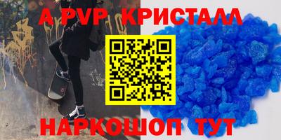 а пвп мука Дубна