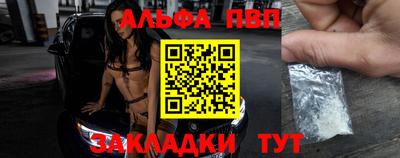 а пвп мука Дубна