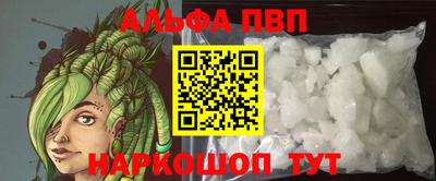 а пвп мука Дубна