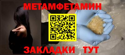 синтетический гашиш Донской