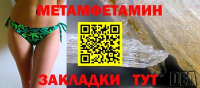синтетический гашиш Донской