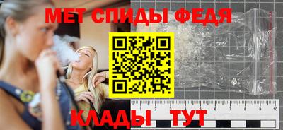 MESCALINE Будённовск