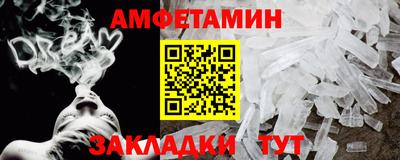 синтетический гашиш Донской