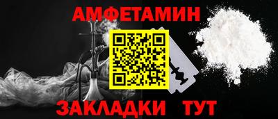 марки nbome Бузулук