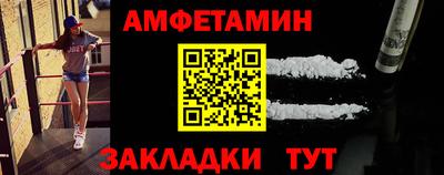 синтетический гашиш Донской