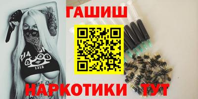 марки nbome Бузулук