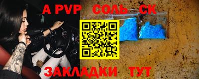 mdpv Донецк