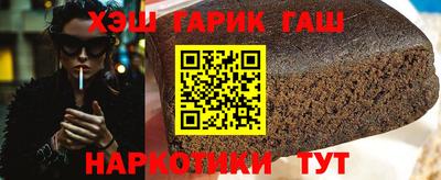 синтетический гашиш Донской