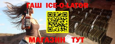 синтетический гашиш Донской
