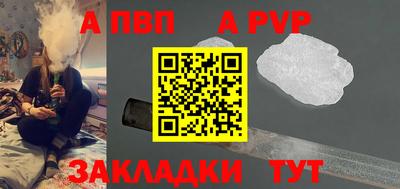 а пвп мука Дубна