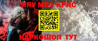 амфетамин Бугуруслан