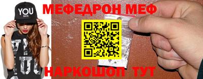 mdpv Донецк