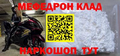 mdpv Донецк