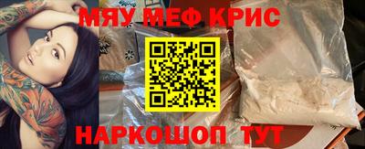 а пвп мука Дубна