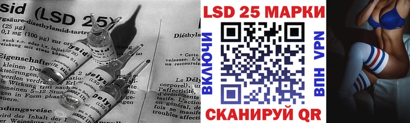 Лсд 25 экстази кислота Торжок