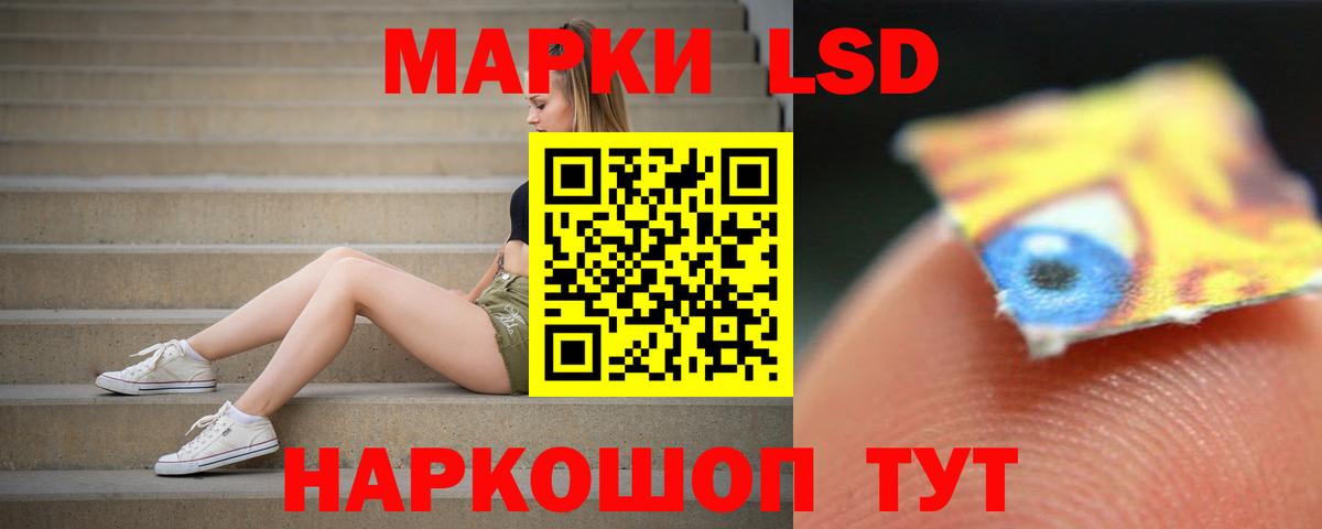 КОКАИН  Торжок  Вход с VPN  ГАШ  АМФ   Меф МЯУ МЯУ   Бошки Шишки 