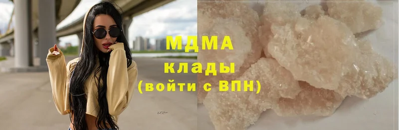 закладки  Торжок  MDMA кристаллы 