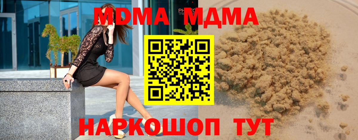 Канабис Торжок
