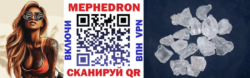 дарк нет Telegram  Торжок  Мефедрон mephedrone 