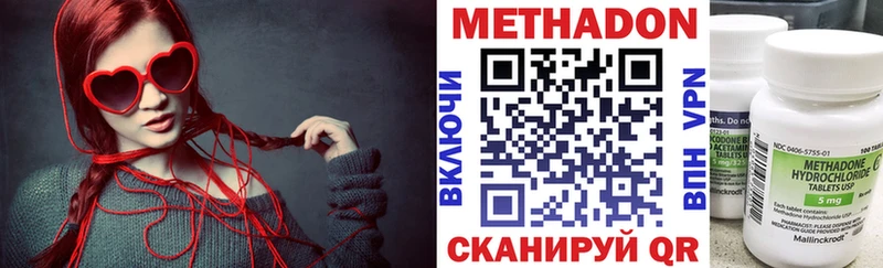 Метадон мёд где купить Торжок