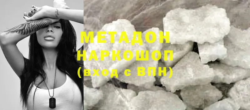 как найти закладки  Торжок  Метадон methadone 