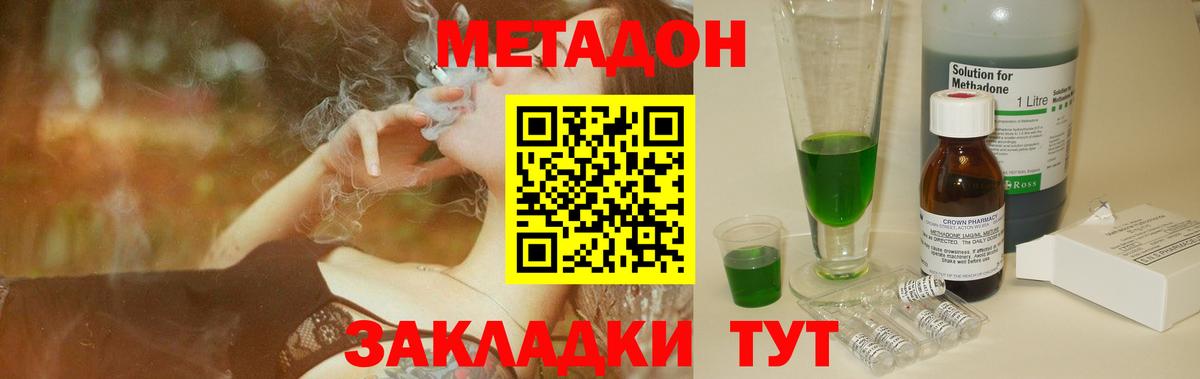 Торжок  Alpha PVP СОЛЬ кристаллы  Каннабис  Экстази  ГАШИШ  Где продают наркотики?  Мефедрон   КОКАИН 