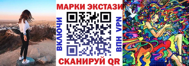 хочу наркоту  Торжок  Наркотические марки 1,5мг 