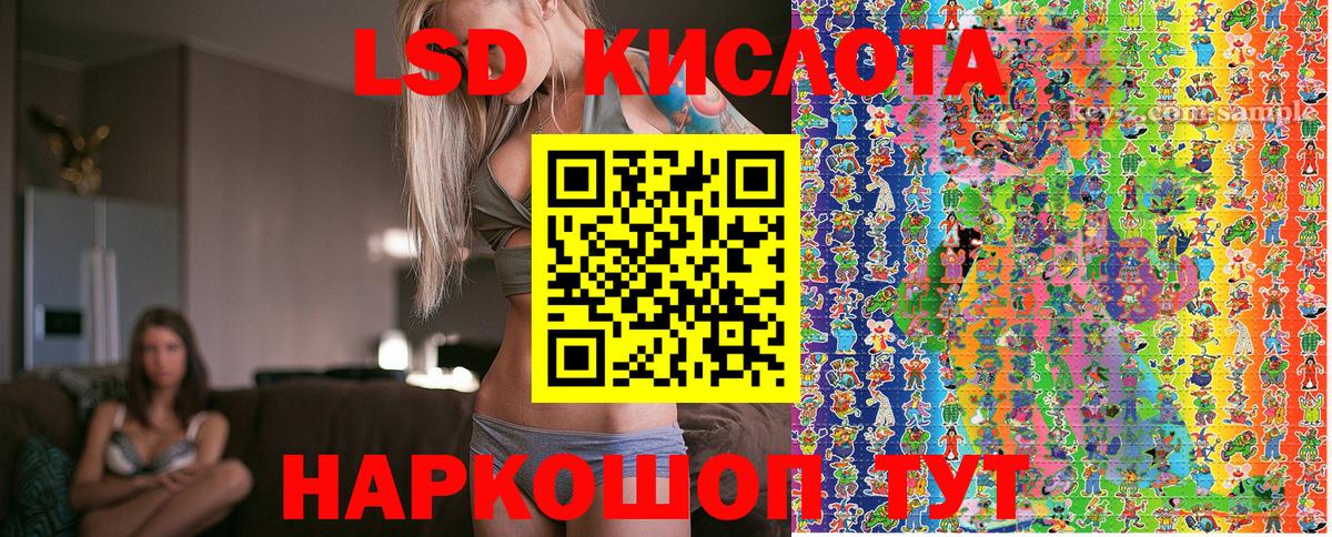 Марки 25I-NBOMe 1,8мг  Торжок  Марки 25I-NBOMe 1,8мг 