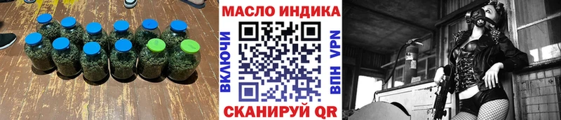 Дистиллят ТГК THC oil  что такое   Торжок 