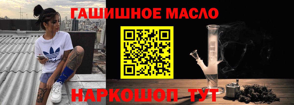 ТГК вейп с тгк  ТГК Wax  Торжок  Вход с VPN 