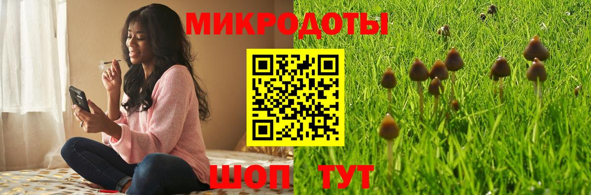 где купить   Галлюциногенные грибы ЛСД  Вход с VPN  Торжок 