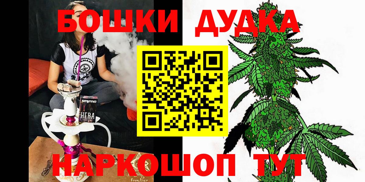 Шишки марихуана Amnesia Торжок