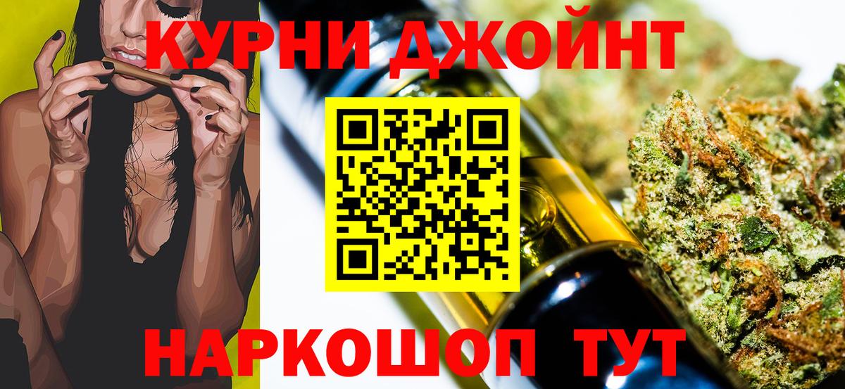 МАРИХУАНА Bruce Banner Торжок