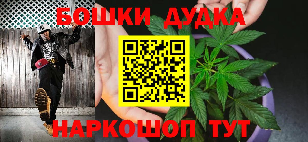 Марихуана White Widow  Конопля VHQ  Торжок  Канабис VHQ 
